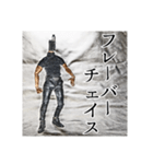 ベイプ男_4（個別スタンプ：13）