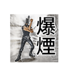 ベイプ男_4（個別スタンプ：15）