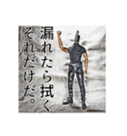 ベイプ男_4（個別スタンプ：20）