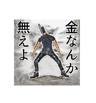ベイプ男_4（個別スタンプ：38）