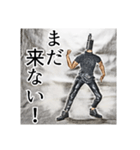 ベイプ男_4（個別スタンプ：40）