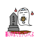ゆきだるまとスイカ（個別スタンプ：12）
