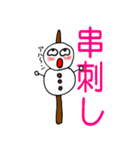 ゆきだるまとスイカ（個別スタンプ：25）