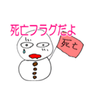 ゆきだるまとスイカ（個別スタンプ：28）