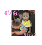 ぜんちゃん(แมมมอธ)（個別スタンプ：4）