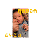 ぜんちゃん(แมมมอธ)（個別スタンプ：6）
