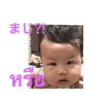 ぜんちゃん(แมมมอธ)（個別スタンプ：9）
