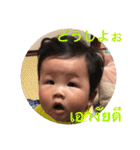 ぜんちゃん(แมมมอธ)（個別スタンプ：11）