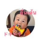 ぜんちゃん(แมมมอธ)（個別スタンプ：12）