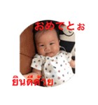 ぜんちゃん(แมมมอธ)（個別スタンプ：13）