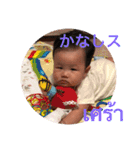 ぜんちゃん(แมมมอธ)（個別スタンプ：14）
