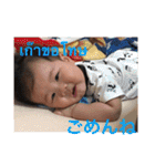 ぜんちゃん(แมมมอธ)（個別スタンプ：15）