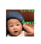 ぜんちゃん(แมมมอธ)（個別スタンプ：20）