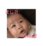 ぜんちゃん(แมมมอธ)（個別スタンプ：22）