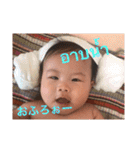 ぜんちゃん(แมมมอธ)（個別スタンプ：25）