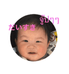 ぜんちゃん(แมมมอธ)（個別スタンプ：27）