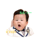 ぜんちゃん(แมมมอธ)（個別スタンプ：29）