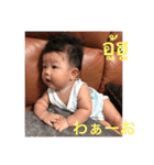 ぜんちゃん(แมมมอธ)（個別スタンプ：36）