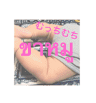 ぜんちゃん(แมมมอธ)（個別スタンプ：39）