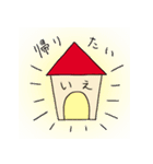 ORIKOUさん（個別スタンプ：27）