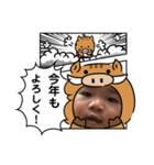 我が家の日々③（個別スタンプ：1）