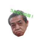 みちおのスタンプ（個別スタンプ：3）