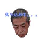 みちおのスタンプ（個別スタンプ：6）