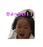ここ＆しゅうた（個別スタンプ：6）