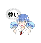 しろぼしすたんぷっ！！！！（個別スタンプ：32）