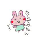 うさこ3（個別スタンプ：1）