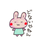 うさこ3（個別スタンプ：2）