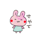うさこ3（個別スタンプ：5）