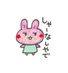 うさこ3（個別スタンプ：6）