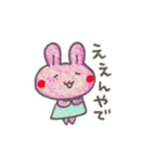 うさこ3（個別スタンプ：7）