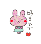 うさこ3（個別スタンプ：8）