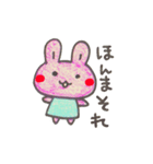 うさこ3（個別スタンプ：10）