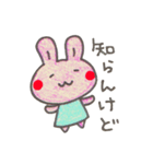 うさこ3（個別スタンプ：11）