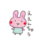 うさこ3（個別スタンプ：12）