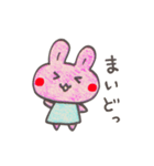 うさこ3（個別スタンプ：17）