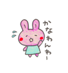 うさこ3（個別スタンプ：20）