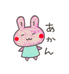 うさこ3（個別スタンプ：21）