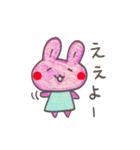 うさこ3（個別スタンプ：22）