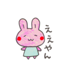 うさこ3（個別スタンプ：23）