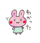 うさこ3（個別スタンプ：25）