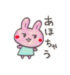 うさこ3（個別スタンプ：30）