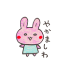 うさこ3（個別スタンプ：31）