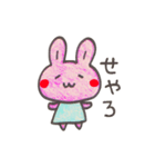 うさこ3（個別スタンプ：33）