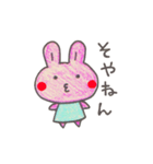 うさこ3（個別スタンプ：34）