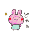 うさこ3（個別スタンプ：35）