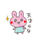 うさこ3（個別スタンプ：36）